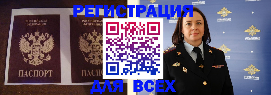 прописка поиск в Венёве