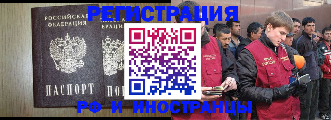 регистрация в Венёве